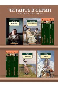 Митчелл М. Унесенные ветром (в 2-х томах) (комплект)