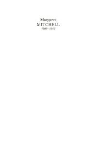 Митчелл М. Унесенные ветром (в 2-х томах) (комплект)