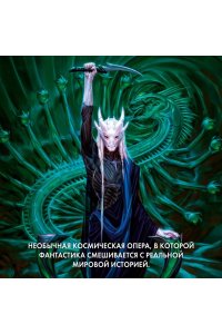 Ревущая Тьма