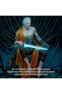 Ревущая Тьма