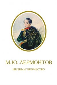 Музей-заповедник 