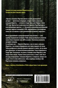 Донли Ч. Много лет назад