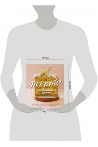 Попова А. Торты, которые вас удивят. Десерты с необычными вкусами, начинками и разрезами