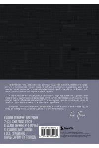 Еркович В.А. Гио Пика: с юга на север. Авторизованная биография