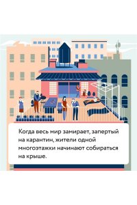 Этвуд М., Престон Д. Четырнадцать дней