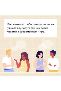 Этвуд М., Престон Д. Четырнадцать дней