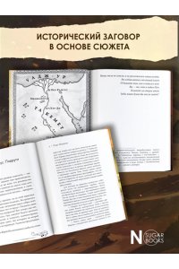 Смерть придёт на лёгких крыльях