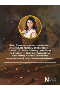 Смерть придёт на лёгких крыльях