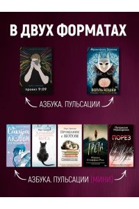 Миральес Ф. Сакура любви. Мой японский квест (в суперобложке)