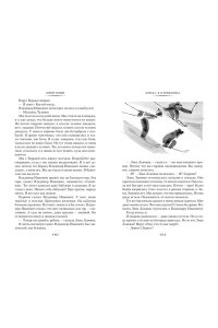 Томин Ю. Нынче всё наоборот (илл. С. Спицына, Л. Селизарова)