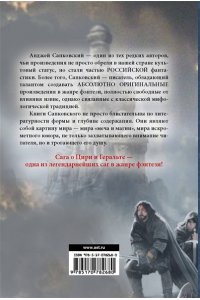 Цири