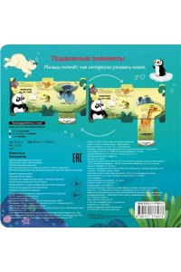 <не указано> Животные