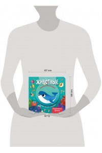 <не указано> Животные