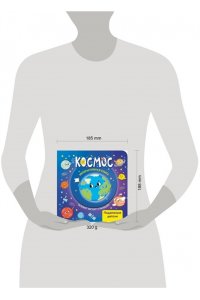 <не указано> Космос