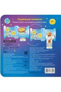 <не указано> Космос