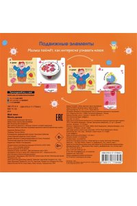 <не указано> Моё тело