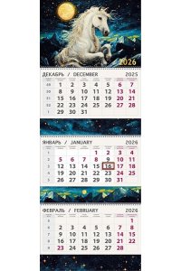 К-РЬ НАСТ 2026 КВАРТ ЛУННАЯ НОЧЬ А4 СПИРАЛЬ ТРЕХБЛОЧН АРТ ДИЗАЙН 0607 260