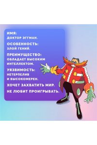 Флинн Й. Sonic Битва за Остров Ангела Комикс Том 3