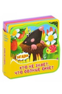 Авакумова Е. А. (отв. ред (Кн-EVA) 