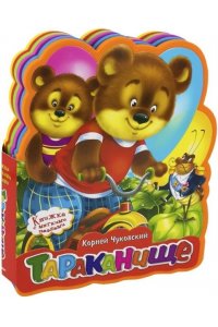 Чуковский К. (Кн-EVA) 