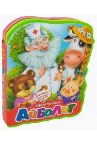 Чуковский К. (Кн-EVA) 