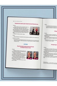 Батракулис А., Томпсон У. Легкая работа над тяжелым телом. Персонализированные программы снижения веса для людей с различными заболеваниями: диабет, артрит, остеопороз, метаболический синдром, гипертония