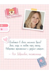 Рогозина В.О. Грамматика чувств