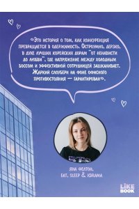 Ким О. Любовь Исопа. Том 1