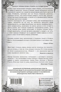 Диди Т. Хэвен