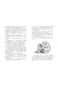 Всё о медвежонке Паддингтоне (нов.обл.)