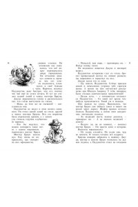 Всё о медвежонке Паддингтоне (нов.обл.)