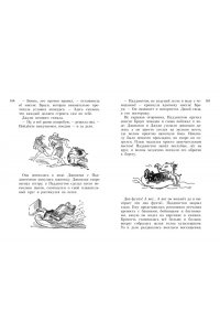 Всё о медвежонке Паддингтоне (нов.обл.)