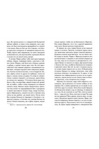 Лондон Д. Зов предков (ил. В. Канивца)