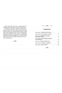 Лондон Д. Зов предков (ил. В. Канивца)