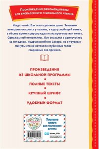 Лондон Д. Зов предков (ил. В. Канивца)