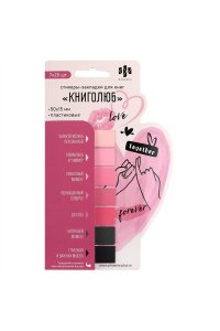 СТИКЕРЫ-ЗАКЛАДКИ ПЛАСТИК 50X15 ММ, 140 ШТ ДЛЯ КНИГОЛЮБОВ ФЕНИКС+ 73268
