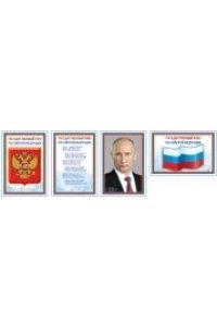 https://amital.ru/image/cache//data/import_files/ee/ee3a5acf-4e59-11e2-90ae-0007e932de70-200x300.jpeg