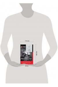 Бобров Г. Л. Эпоха мертворожденных. Антиутопия, ставшая реальностью. Предисловие Дмитрий Goblin Пучков (Покет)