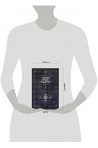 Чхугон Поднятие уровня в одиночку. Solo Leveling. Книга 5