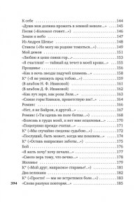 Лермонтов М. Смерть поэта