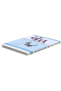 Каната К. Милый дом Чи. Книга 4