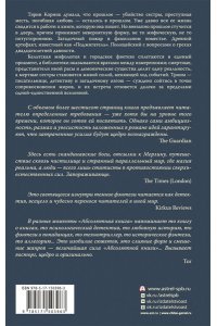 Нокс Э. Абсолютная книга