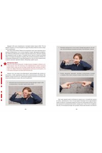 Мидс В., Верпорт О. 101 способ запудрить мозги и заодно развлечься. Секреты успешных иллюзионистов
