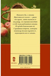 Вильмонт Е.Н. Сплошная лебедянь!