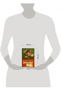 Вильмонт Е.Н. Сплошная лебедянь!
