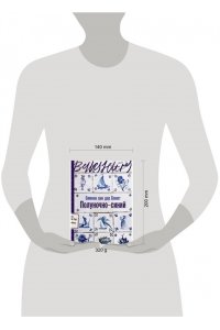 ван дер ВлюхтСимоне Полуночно-синий