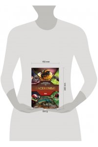 Спектор А.А. Насекомые. Иллюстрированный гид