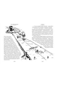 Мелентьев В. 33 марта. Приключения Васи Голубева и Юрки Бойцова (илл. А. Елисеева, М. Скобелева)