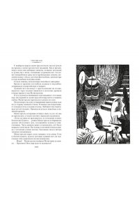 Янссон Т. Возвращение домой. Муми-тролли и все-все-все. Кн.2