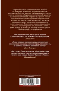 Драма на охоте